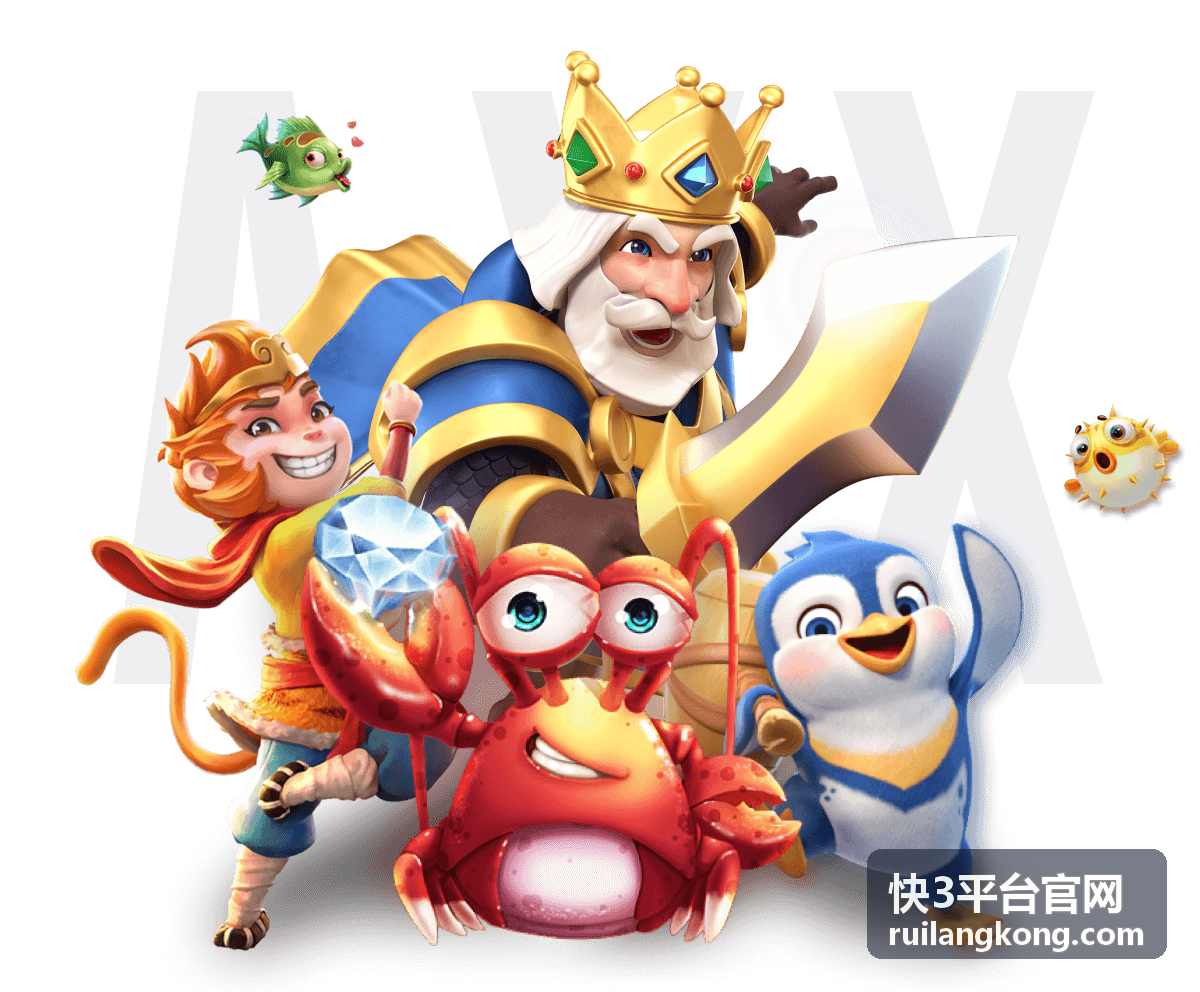 快3开奖快讯专栏页面展示