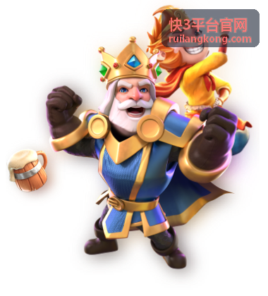 快3平台官网开奖数据常见问题